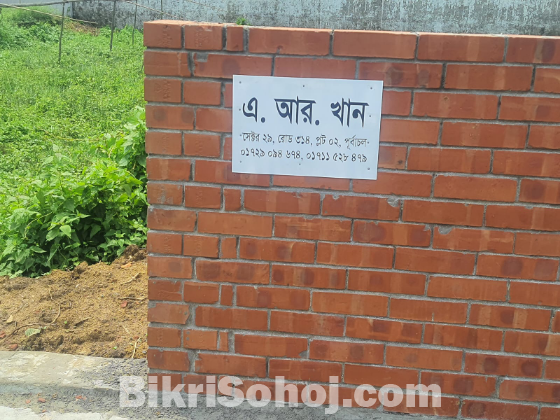 রাজউক পূর্বাচল প্লট বিক্রয়